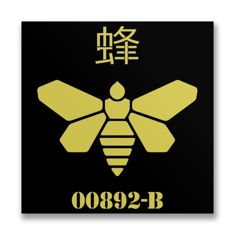 Methylamine Barrel Bee Sticker